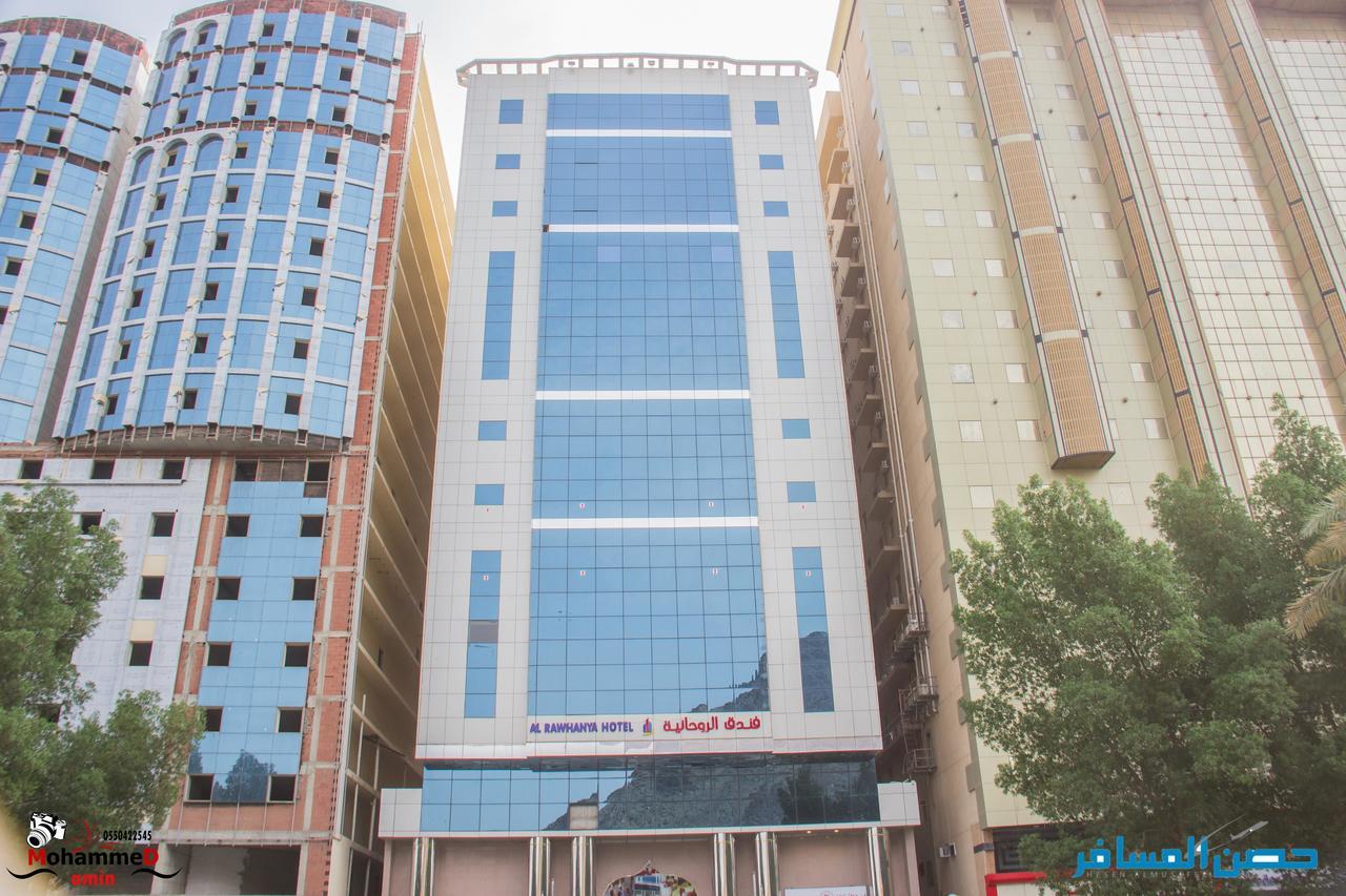 Al Rawhanya Hotel Mecca Luaran gambar